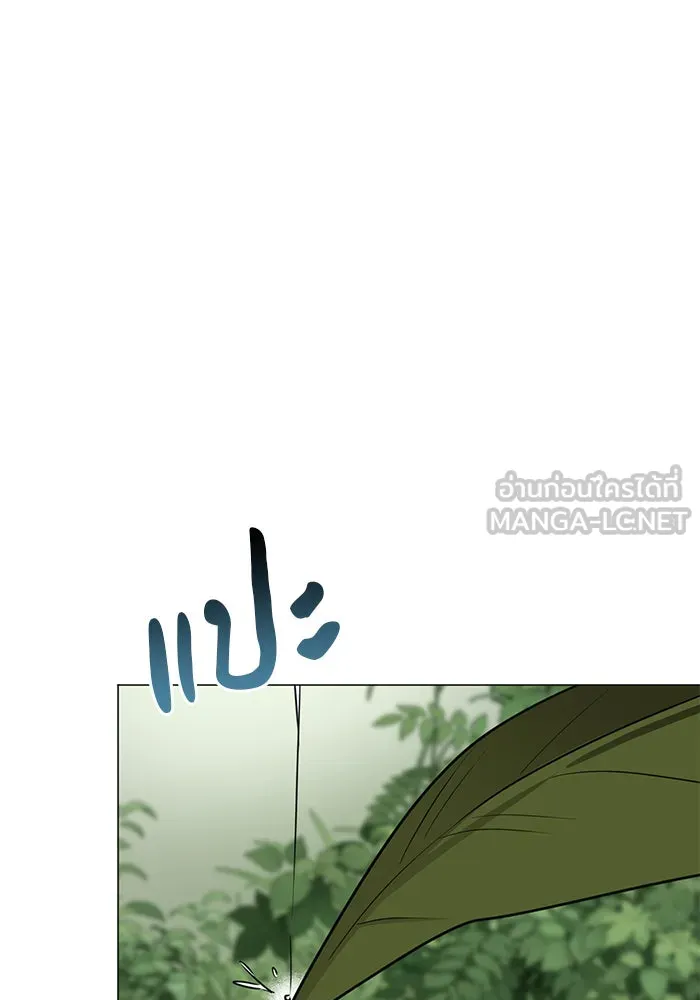 อะคาเดมีนี้เห็นทีจะเจ๊ง ตอนที่ 37 รูปที่ 57