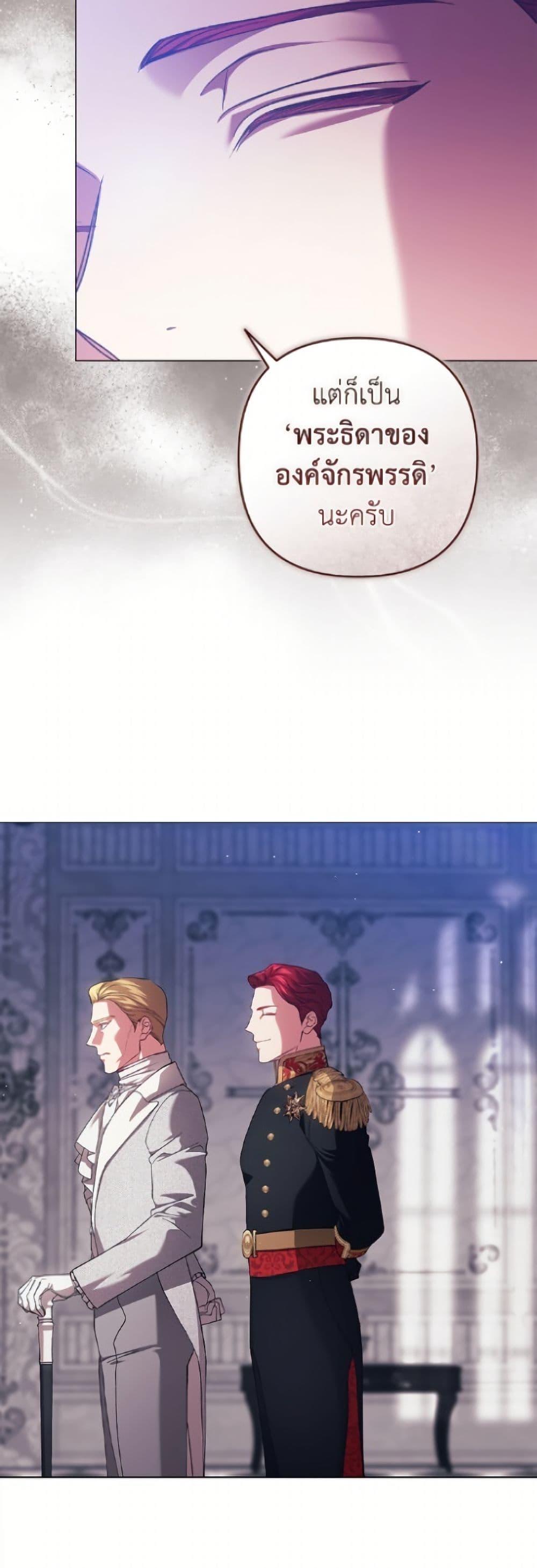 Manga-lc-com อ่านมังงะ อ่านการ์ตูน ออนไลน์ ฟรี The Broken Ring – This Marriage Will Fail Anyway ตอนที่ 1 2 3 4 5 6 7 8 9 10 11 12 13 14 ฟรี ไม่มีโฆษณา Manga-lc - อ่าน มังงะ อ่าน การ์ตูน ออนไลน์ อ่านมังงะ ฟรี