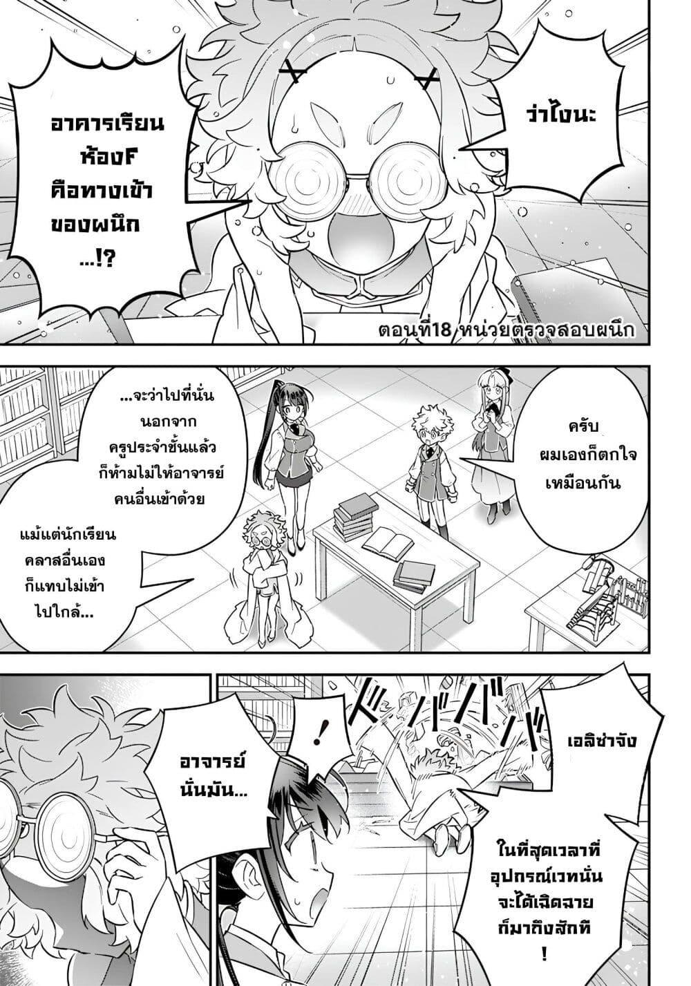 Manga-lc-com อ่านมังงะ อ่านการ์ตูน ออนไลน์ ฟรี Sekai ni Hitori, Zenzokusei Mahou no Tsukaite ตอนที่ 1 2 3 4 5 6 7 8 9 10 11 12 13 14 ฟรี ไม่มีโฆษณา Manga-lc - อ่าน มังงะ อ่าน การ์ตูน ออนไลน์ อ่านมังงะ ฟรี