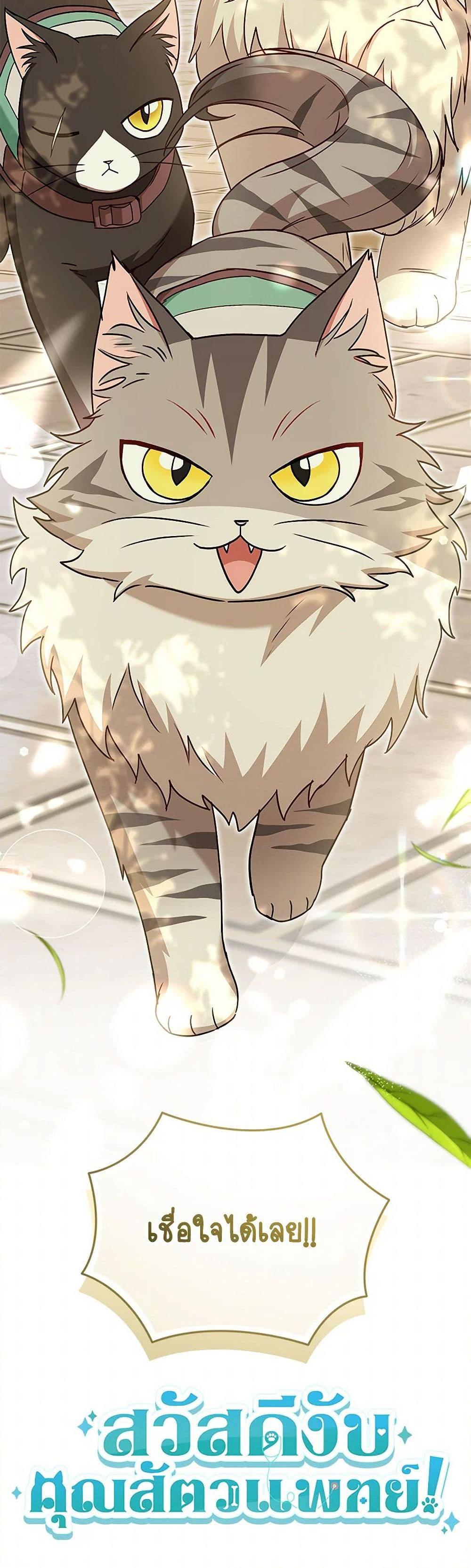 Manga-lc-com อ่านมังงะ อ่านการ์ตูน ออนไลน์ ฟรี Hello! Veterinarian! ตอนที่ 1 2 3 4 5 6 7 8 9 10 11 12 13 14 ฟรี ไม่มีโฆษณา Manga-lc - อ่าน มังงะ อ่าน การ์ตูน ออนไลน์ อ่านมังงะ ฟรี