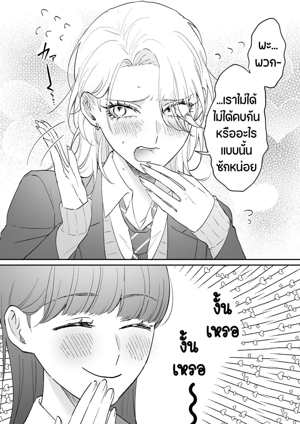 Manga-lc-com อ่านมังงะ อ่านการ์ตูน ออนไลน์ ฟรี Tenshi datta Osananajimi, Saikai Shitara Gyaru datta ตอนที่ 1 2 3 4 5 6 7 8 9 10 11 12 13 14 ฟรี ไม่มีโฆษณา Manga-lc - อ่าน มังงะ อ่าน การ์ตูน ออนไลน์ อ่านมังงะ ฟรี