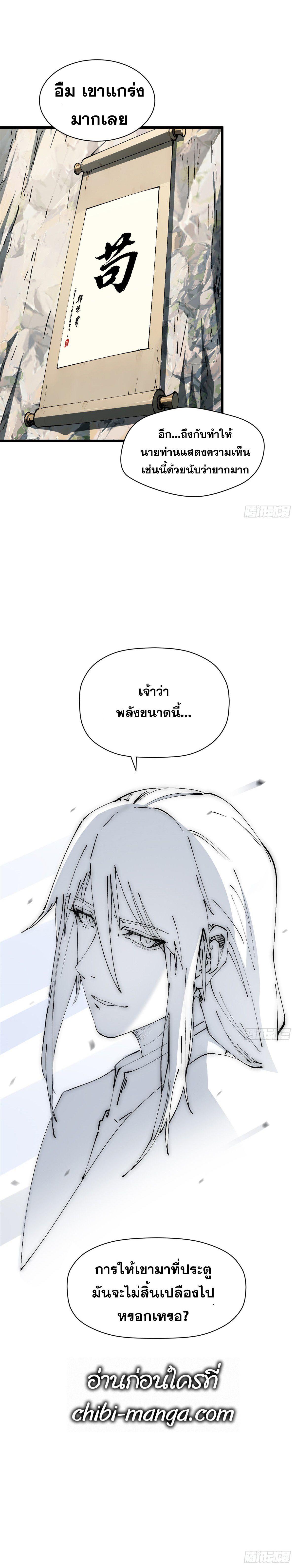 Manga-lc-com อ่านมังงะ อ่านการ์ตูน ออนไลน์ ฟรี Top Tier Providence ตอนที่ 1 2 3 4 5 6 7 8 9 10 11 12 13 14 ฟรี ไม่มีโฆษณา Manga-lc - อ่าน มังงะ อ่าน การ์ตูน ออนไลน์ อ่านมังงะ ฟรี