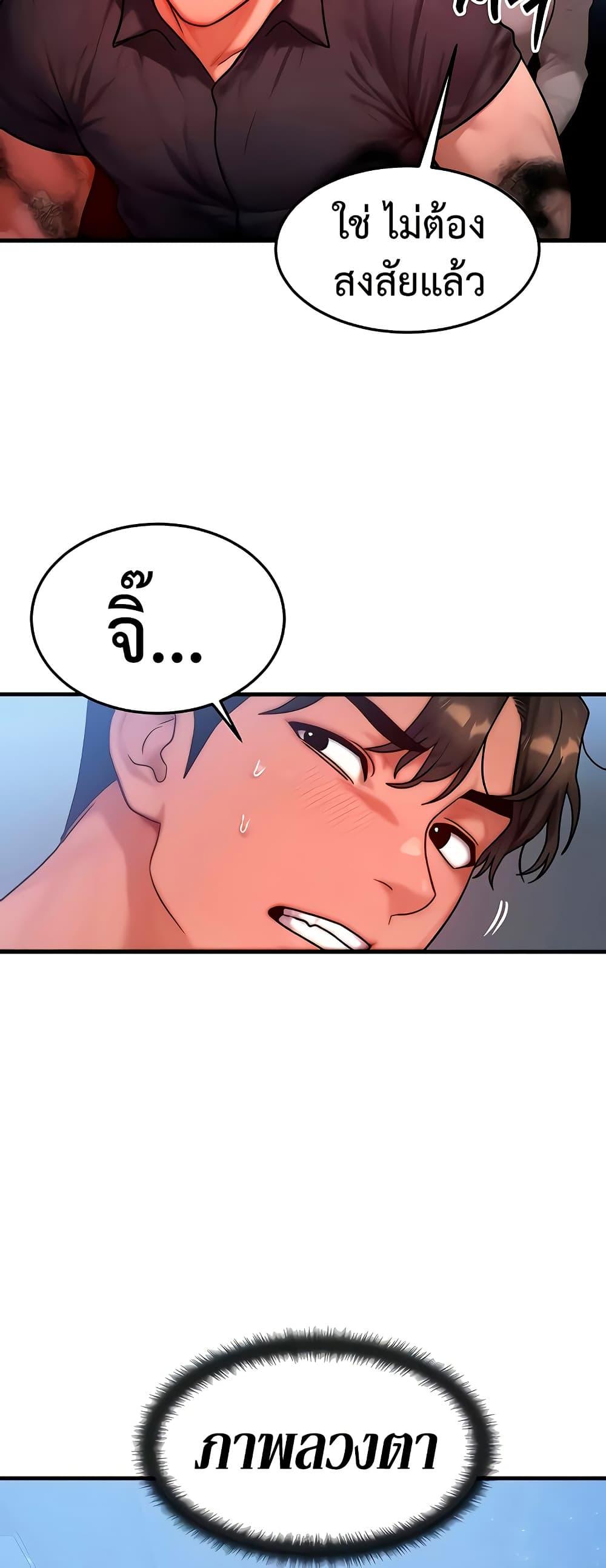 Doujin-Lc- อ่าน โดจิน มังฮวา เกาหลี ญี่ปุ่น จีน แปลไทย My Body Got Switched ตอนที่ 1 2 3 4 5 6 7 8 9 10 11 12 13 14 ฟรี ไม่มีโฆษณา อ่าน โดจิน Manhwa เกาหลี ญี่ปุ่น จีน เรามีครบ คัดมาให้เน้นๆ โดจิน 18+ รับประกันความฟินโดย  Doujin Lc