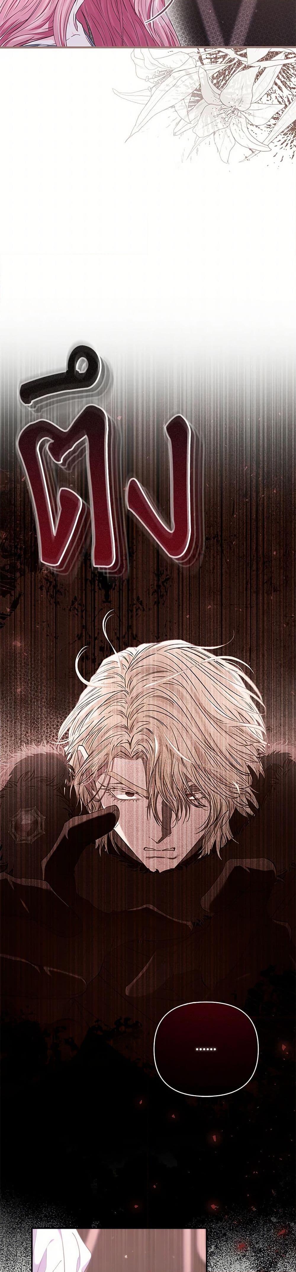 Manga-lc-com อ่านมังงะ อ่านการ์ตูน ออนไลน์ ฟรี My Evil Husband Is Obsessed With the Wrong Person ตอนที่ 1 2 3 4 5 6 7 8 9 10 11 12 13 14 ฟรี ไม่มีโฆษณา Manga-lc - อ่าน มังงะ อ่าน การ์ตูน ออนไลน์ อ่านมังงะ ฟรี