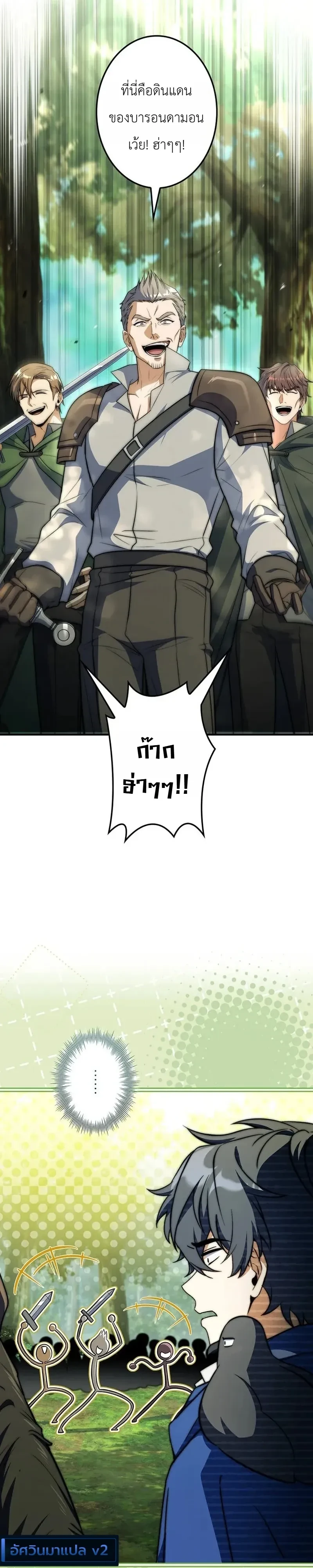 Manga-lc-com อ่านมังงะ อ่านการ์ตูน ออนไลน์ ฟรี I Became a Wizard in a Medieval Fantasy World พลิกชีวิตจอมเว ตอนที่ 1 2 3 4 5 6 7 8 9 10 11 12 13 14 ฟรี ไม่มีโฆษณา Manga-lc - อ่าน มังงะ อ่าน การ์ตูน ออนไลน์ อ่านมังงะ ฟรี