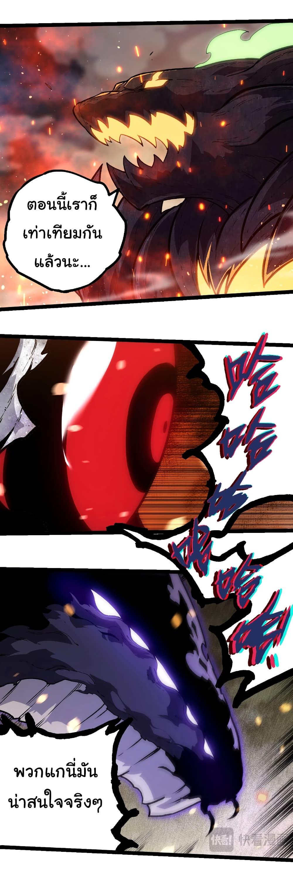 Manga-lc-com อ่านมังงะ อ่านการ์ตูน ออนไลน์ ฟรี Evolution from the Big Tree ตอนที่ 1 2 3 4 5 6 7 8 9 10 11 12 13 14 ฟรี ไม่มีโฆษณา Manga-lc - อ่าน มังงะ อ่าน การ์ตูน ออนไลน์ อ่านมังงะ ฟรี