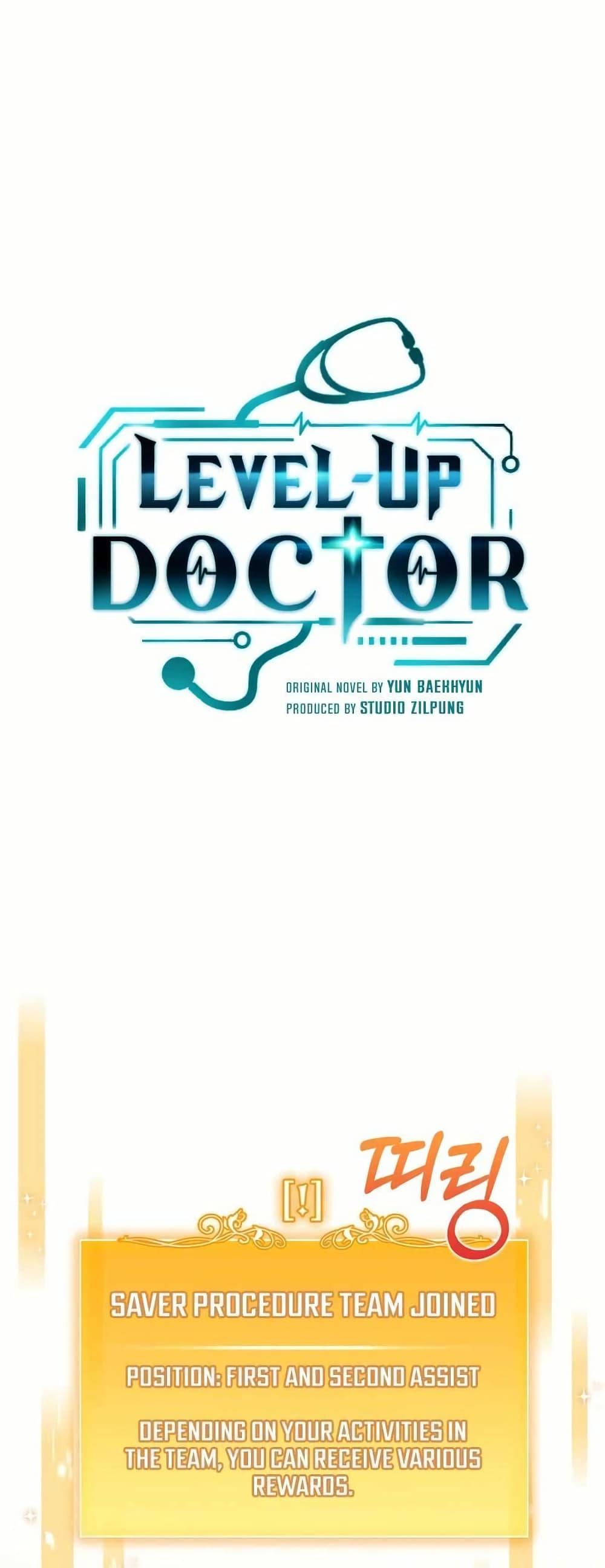 Manga-lc-com อ่านมังงะ อ่านการ์ตูน ออนไลน์ ฟรี Level-Up Doctor ตอนที่ 1 2 3 4 5 6 7 8 9 10 11 12 13 14 ฟรี ไม่มีโฆษณา Manga-lc - อ่าน มังงะ อ่าน การ์ตูน ออนไลน์ อ่านมังงะ ฟรี