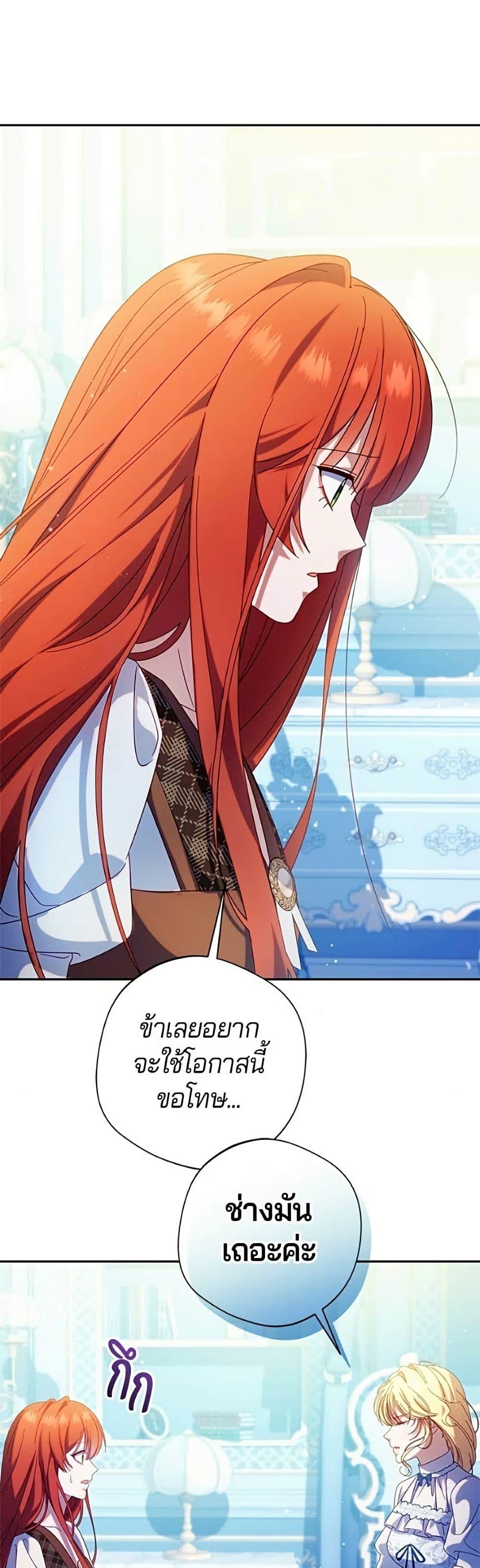 Manga-lc-com อ่านมังงะ อ่านการ์ตูน ออนไลน์ ฟรี I’m a Villainess, but I Won’t Live Like One ตอนที่ 1 2 3 4 5 6 7 8 9 10 11 12 13 14 ฟรี ไม่มีโฆษณา Manga-lc - อ่าน มังงะ อ่าน การ์ตูน ออนไลน์ อ่านมังงะ ฟรี