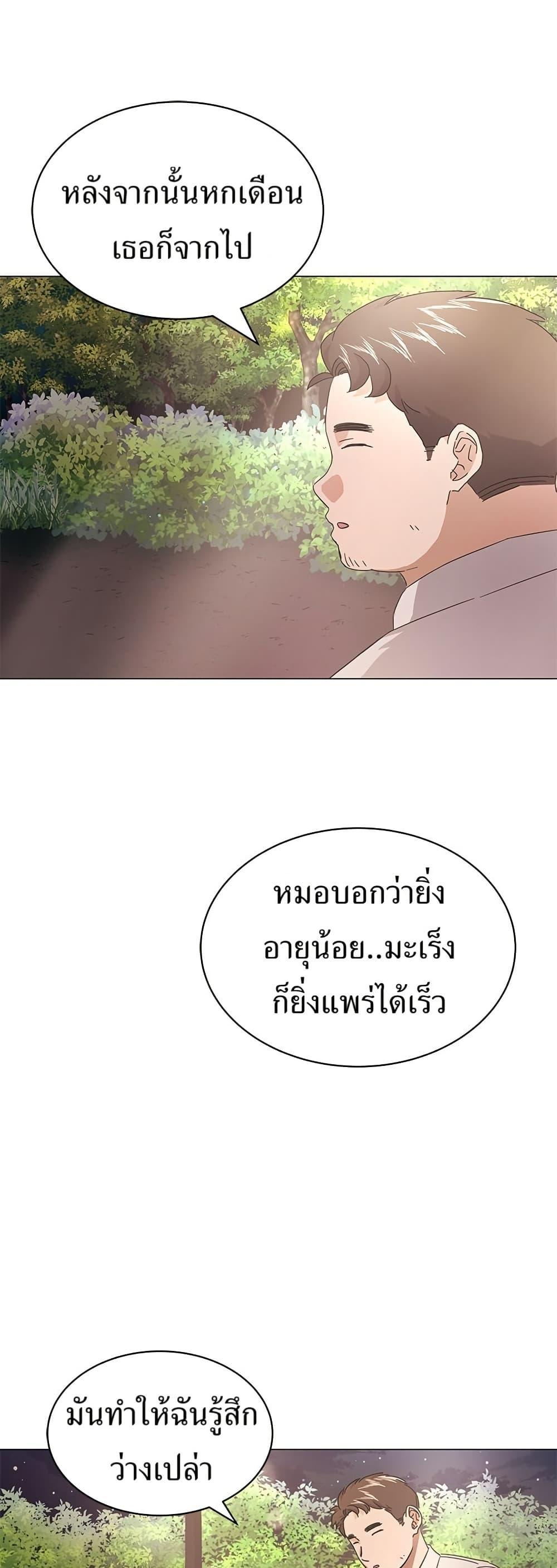 Manga-lc-com อ่านมังงะ อ่านการ์ตูน ออนไลน์ ฟรี Superstar Associate Manager ตอนที่ 1 2 3 4 5 6 7 8 9 10 11 12 13 14 ฟรี ไม่มีโฆษณา Manga-lc - อ่าน มังงะ อ่าน การ์ตูน ออนไลน์ อ่านมังงะ ฟรี