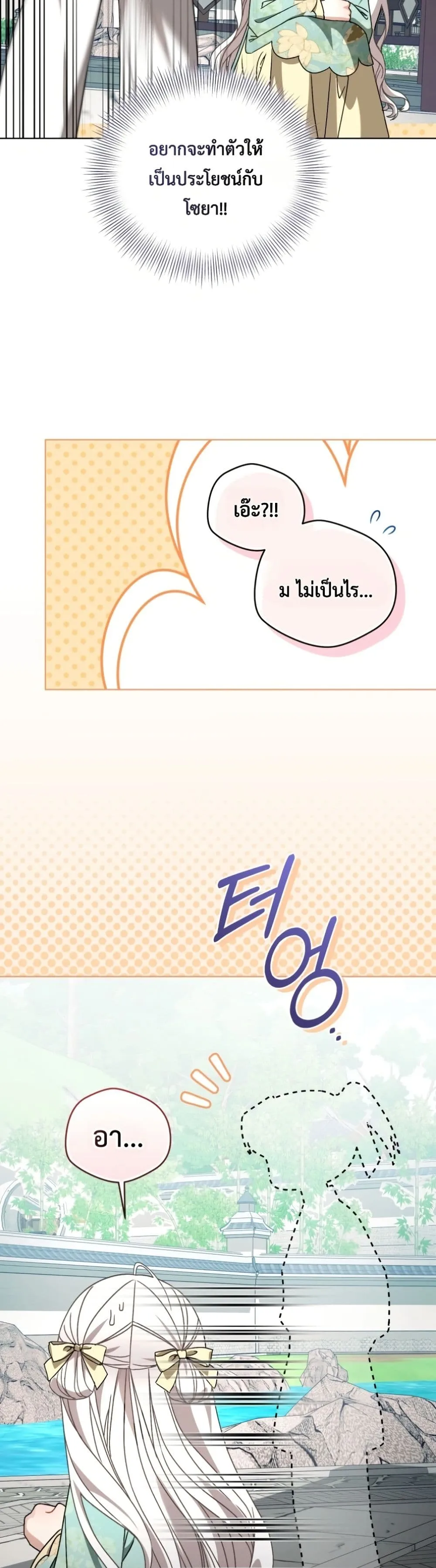 Manga-lc-com อ่านมังงะ อ่านการ์ตูน ออนไลน์ ฟรี The White Tiger Clan Little Fluff ตอนที่ 1 2 3 4 5 6 7 8 9 10 11 12 13 14 ฟรี ไม่มีโฆษณา Manga-lc - อ่าน มังงะ อ่าน การ์ตูน ออนไลน์ อ่านมังงะ ฟรี