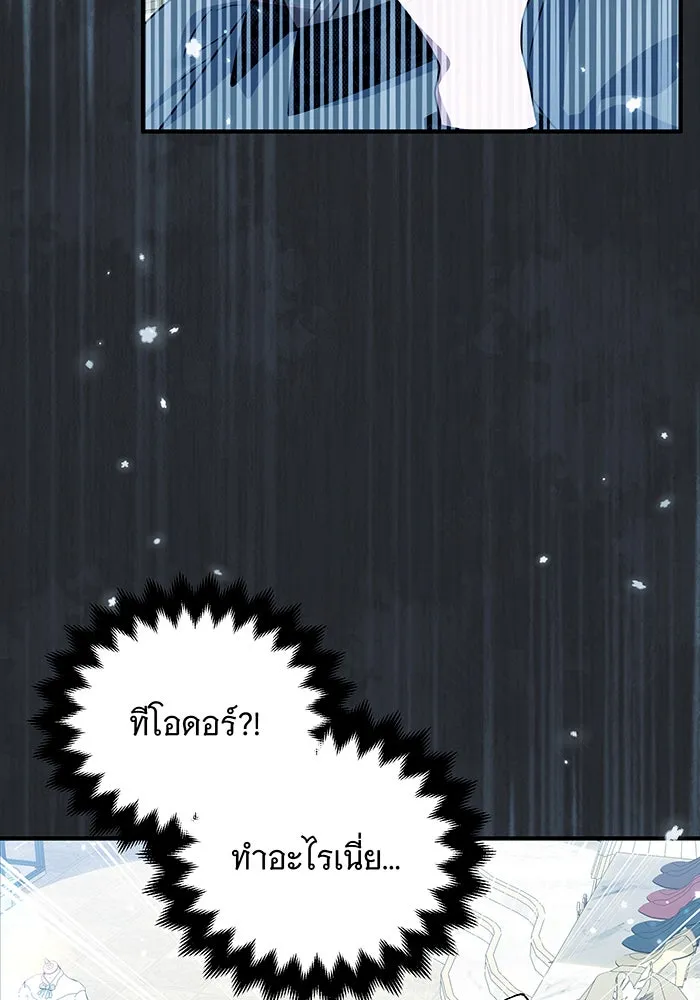 เปลี่ยนบทร้ายให้เป็นบทรัก ตอนที่ 19 รูปที่ 35