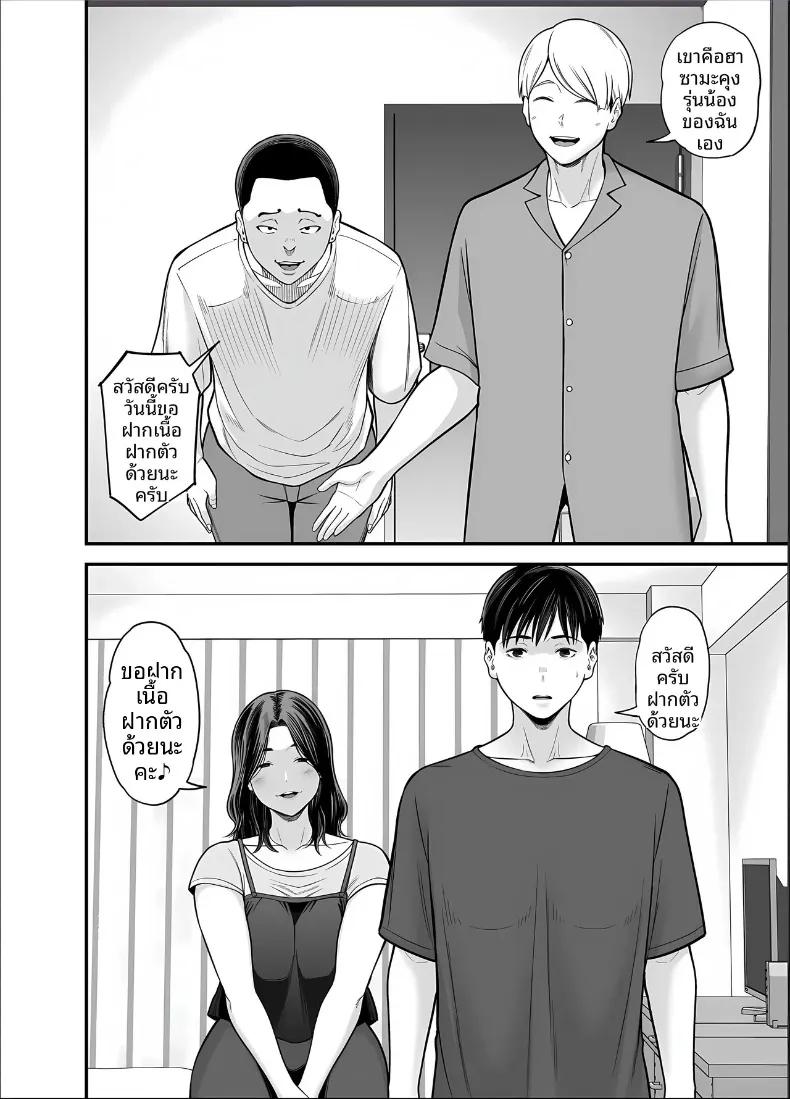 Doujin-Lc- อ่าน โดจิน มังฮวา เกาหลี ญี่ปุ่น จีน แปลไทย ภรรยาผู้แสนเรียบร้อยกับเรื่องราวรักสามเส้า (Maccha Neji) ตอนที่ 1 2 3 4 5 6 7 8 9 10 11 12 13 14 ฟรี ไม่มีโฆษณา อ่าน โดจิน Manhwa เกาหลี ญี่ปุ่น จีน เรามีครบ คัดมาให้เน้นๆ โดจิน 18+ รับประกันความฟินโดย  Doujin Lc