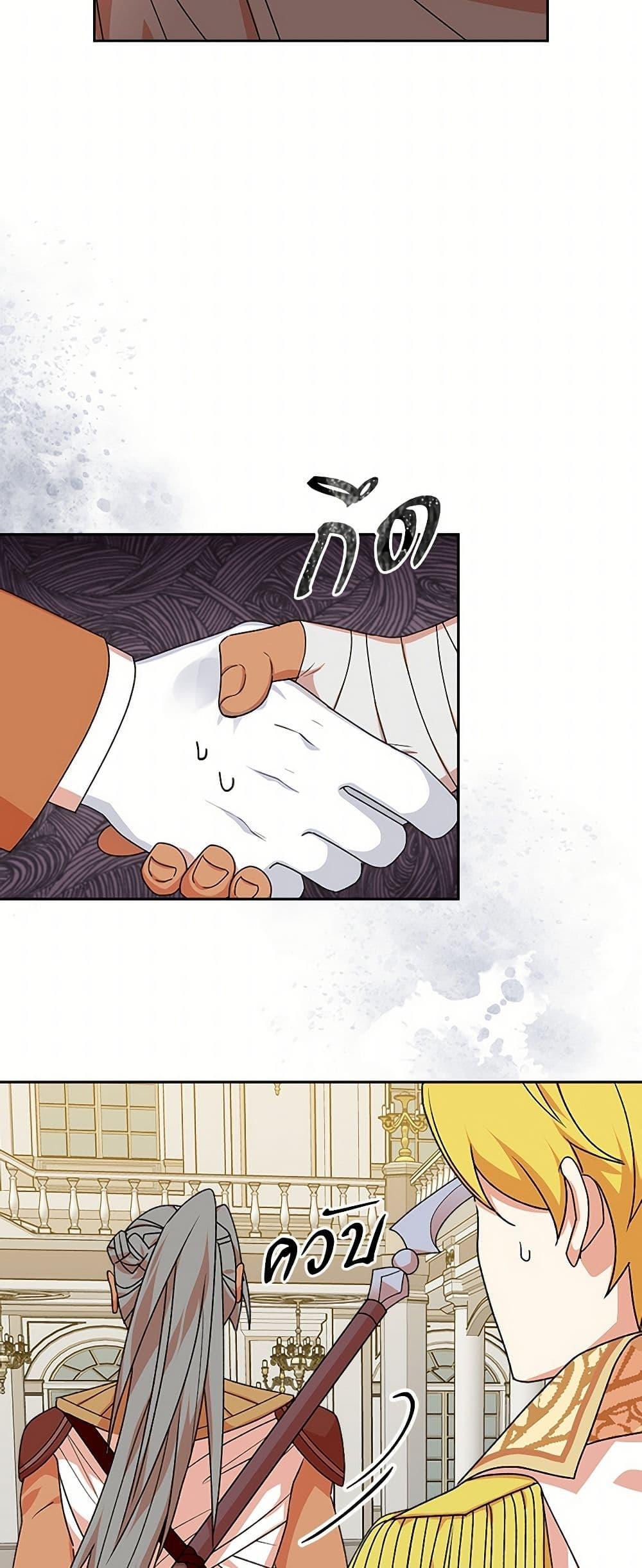 Manga-lc-com อ่านมังงะ อ่านการ์ตูน ออนไลน์ ฟรี The Antagonist’s Pet ตอนที่ 1 2 3 4 5 6 7 8 9 10 11 12 13 14 ฟรี ไม่มีโฆษณา Manga-lc - อ่าน มังงะ อ่าน การ์ตูน ออนไลน์ อ่านมังงะ ฟรี