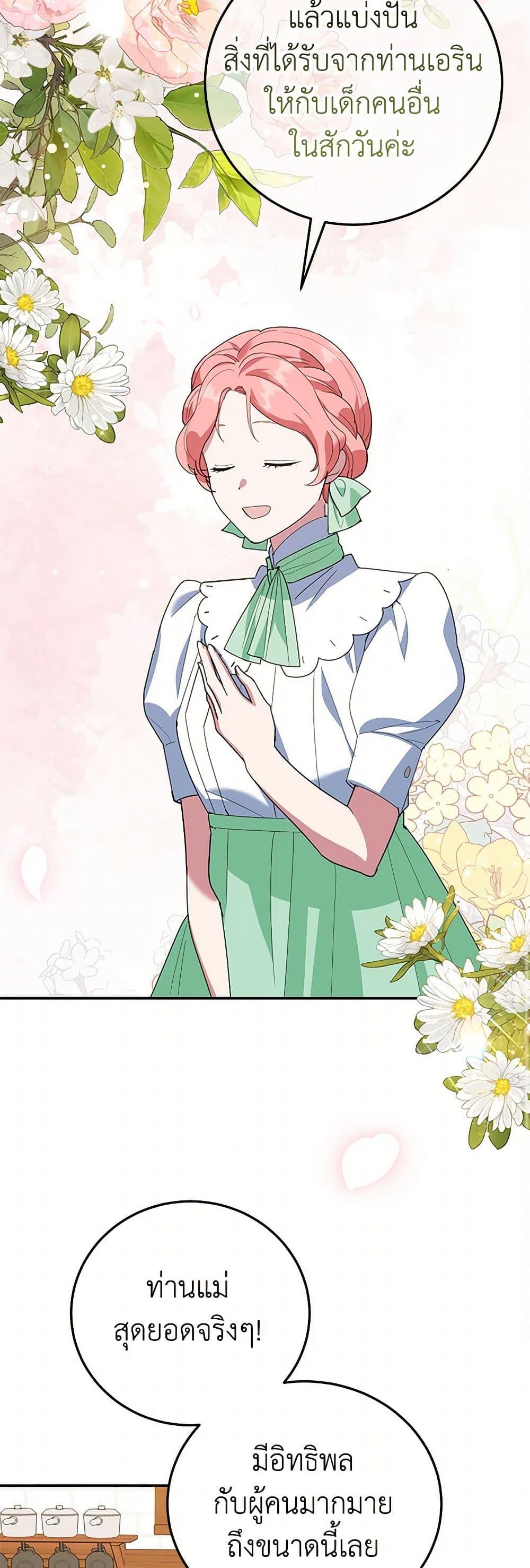 Manga-lc-com อ่านมังงะ อ่านการ์ตูน ออนไลน์ ฟรี A Divorced Evil Lady Bakes Cakes ตอนที่ 1 2 3 4 5 6 7 8 9 10 11 12 13 14 ฟรี ไม่มีโฆษณา Manga-lc - อ่าน มังงะ อ่าน การ์ตูน ออนไลน์ อ่านมังงะ ฟรี