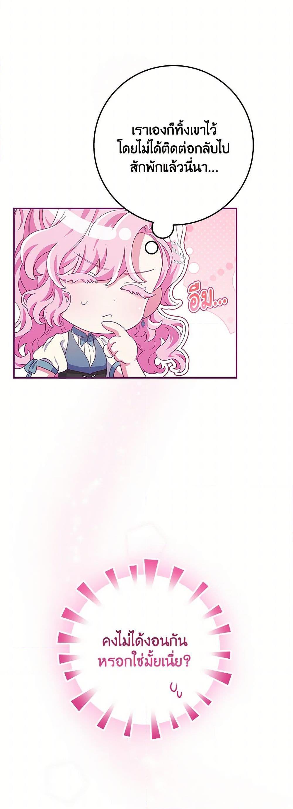 Manga-lc-com อ่านมังงะ อ่านการ์ตูน ออนไลน์ ฟรี Trapped in a Cursed Game, but now with NPCs ตอนที่ 1 2 3 4 5 6 7 8 9 10 11 12 13 14 ฟรี ไม่มีโฆษณา Manga-lc - อ่าน มังงะ อ่าน การ์ตูน ออนไลน์ อ่านมังงะ ฟรี