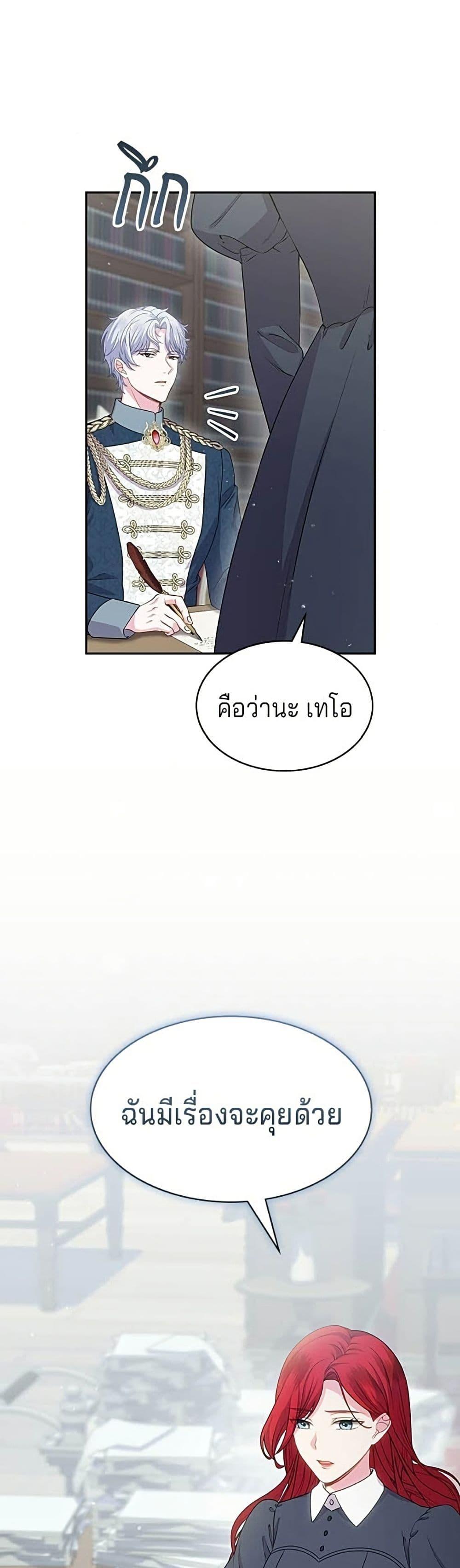 Manga-lc-com อ่านมังงะ อ่านการ์ตูน ออนไลน์ ฟรี His Recovery Magic Worked Too Well! ตอนที่ 1 2 3 4 5 6 7 8 9 10 11 12 13 14 ฟรี ไม่มีโฆษณา Manga-lc - อ่าน มังงะ อ่าน การ์ตูน ออนไลน์ อ่านมังงะ ฟรี