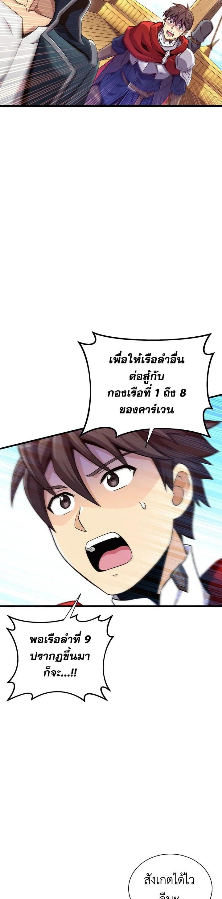 Manga-lc-com อ่านมังงะ อ่านการ์ตูน ออนไลน์ ฟรี Arcane Sniper ตอนที่ 1 2 3 4 5 6 7 8 9 10 11 12 13 14 ฟรี ไม่มีโฆษณา Manga-lc - อ่าน มังงะ อ่าน การ์ตูน ออนไลน์ อ่านมังงะ ฟรี