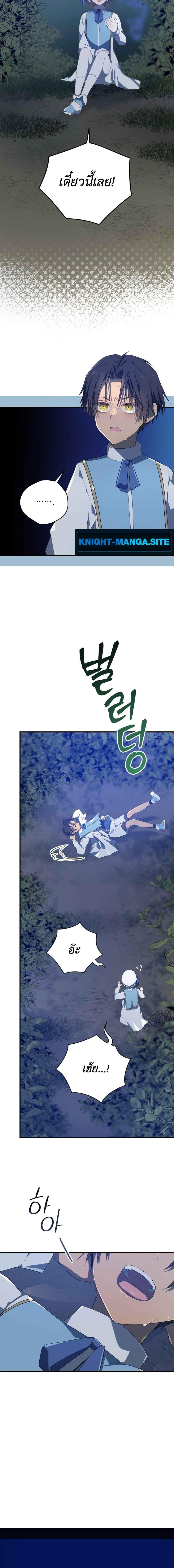 Manga-lc-com อ่านมังงะ อ่านการ์ตูน ออนไลน์ ฟรี My Childhood Friends Are trying to Kill Me ตอนที่ 1 2 3 4 5 6 7 8 9 10 11 12 13 14 ฟรี ไม่มีโฆษณา Manga-lc - อ่าน มังงะ อ่าน การ์ตูน ออนไลน์ อ่านมังงะ ฟรี