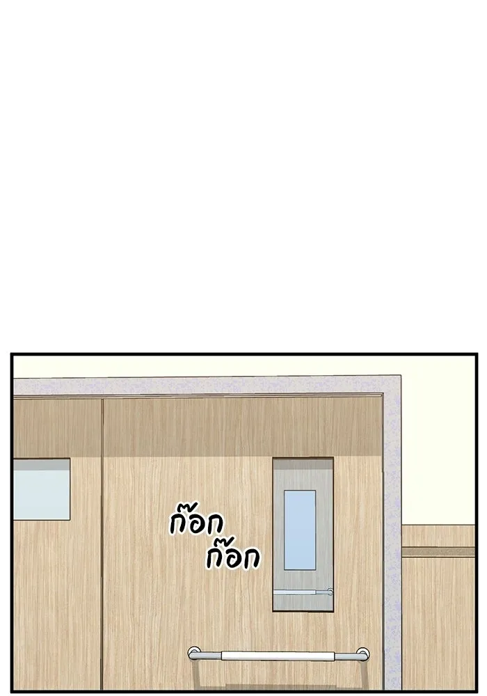ชีวิตรักฉบับเดจาวู ตอนที่ 90 รูปที่ 82