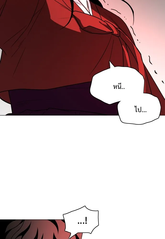 JAKDU ตอนที่ 13 รูปที่ 97