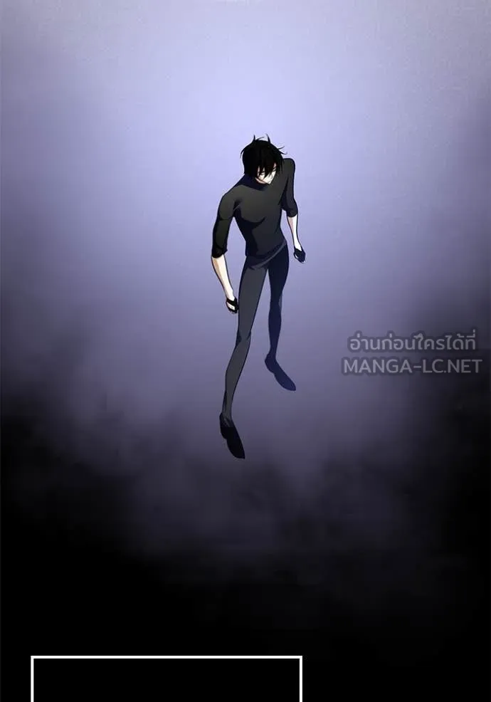 Return to Player ตอนที่ 194 รูปที่ 5