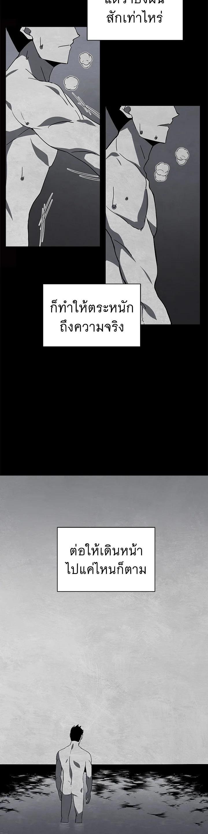 Manga-lc-com อ่านมังงะ อ่านการ์ตูน ออนไลน์ ฟรี The Descent of the Demonic Master ตอนที่ 1 2 3 4 5 6 7 8 9 10 11 12 13 14 ฟรี ไม่มีโฆษณา Manga-lc - อ่าน มังงะ อ่าน การ์ตูน ออนไลน์ อ่านมังงะ ฟรี