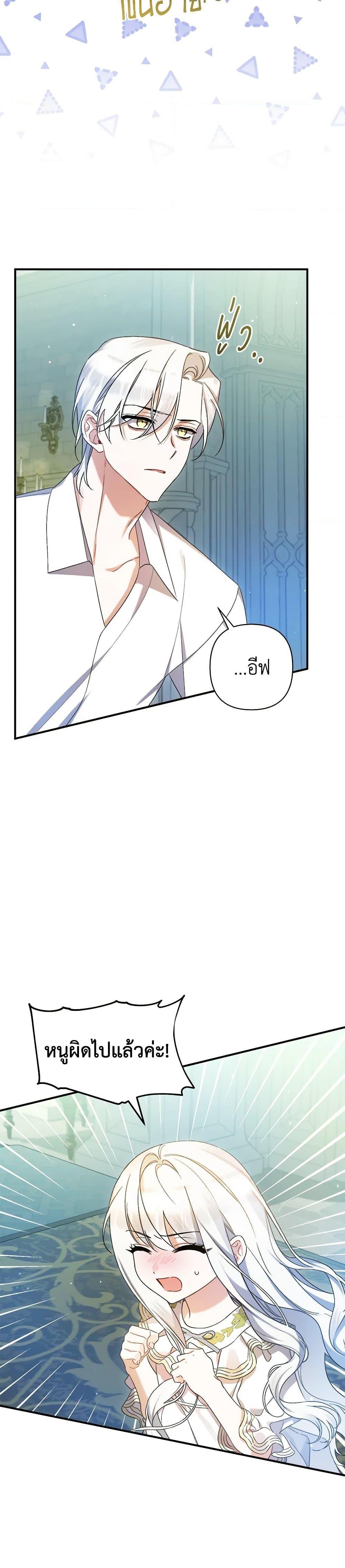 Manga-lc-com อ่านมังงะ อ่านการ์ตูน ออนไลน์ ฟรี I Was Just Taking Care of My Sick Father ตอนที่ 1 2 3 4 5 6 7 8 9 10 11 12 13 14 ฟรี ไม่มีโฆษณา Manga-lc - อ่าน มังงะ อ่าน การ์ตูน ออนไลน์ อ่านมังงะ ฟรี