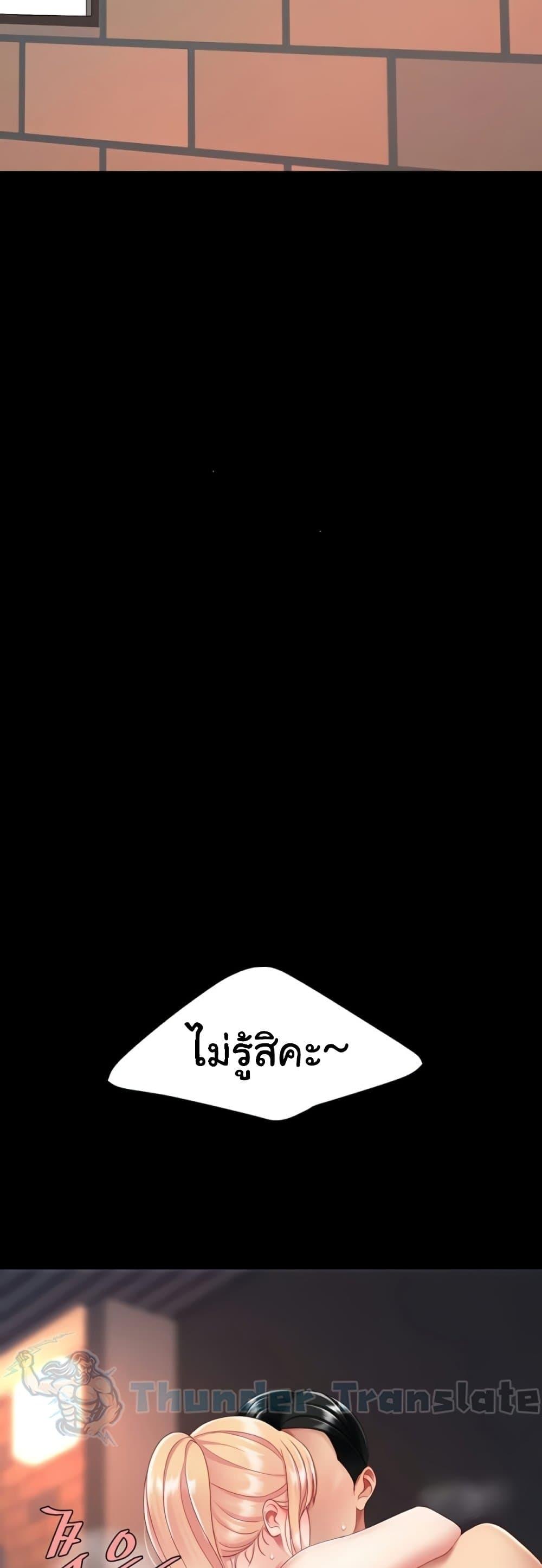 Doujin-Lc- อ่าน โดจิน มังฮวา เกาหลี ญี่ปุ่น จีน แปลไทย Go Ahead, Mom ตอนที่ 1 2 3 4 5 6 7 8 9 10 11 12 13 14 ฟรี ไม่มีโฆษณา อ่าน โดจิน Manhwa เกาหลี ญี่ปุ่น จีน เรามีครบ คัดมาให้เน้นๆ โดจิน 18+ รับประกันความฟินโดย  Doujin Lc