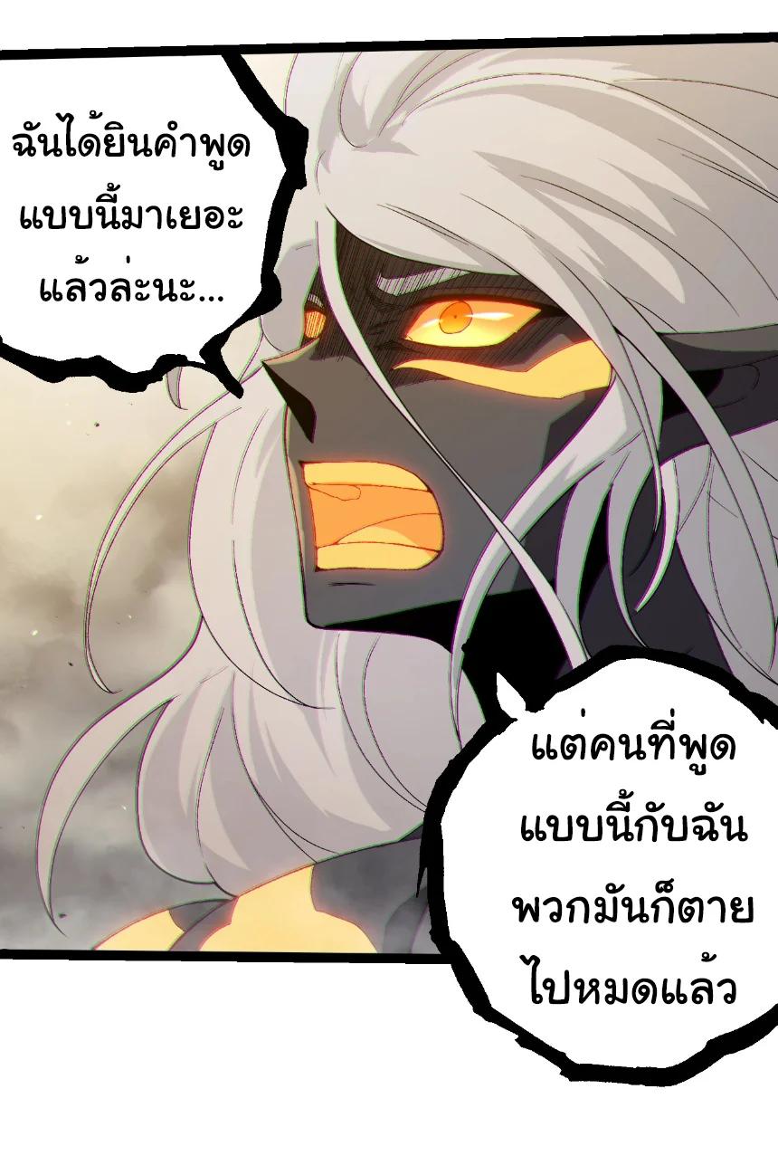 Manga-lc-com อ่านมังงะ อ่านการ์ตูน ออนไลน์ ฟรี Evolution from the Big Tree ตอนที่ 1 2 3 4 5 6 7 8 9 10 11 12 13 14 ฟรี ไม่มีโฆษณา Manga-lc - อ่าน มังงะ อ่าน การ์ตูน ออนไลน์ อ่านมังงะ ฟรี