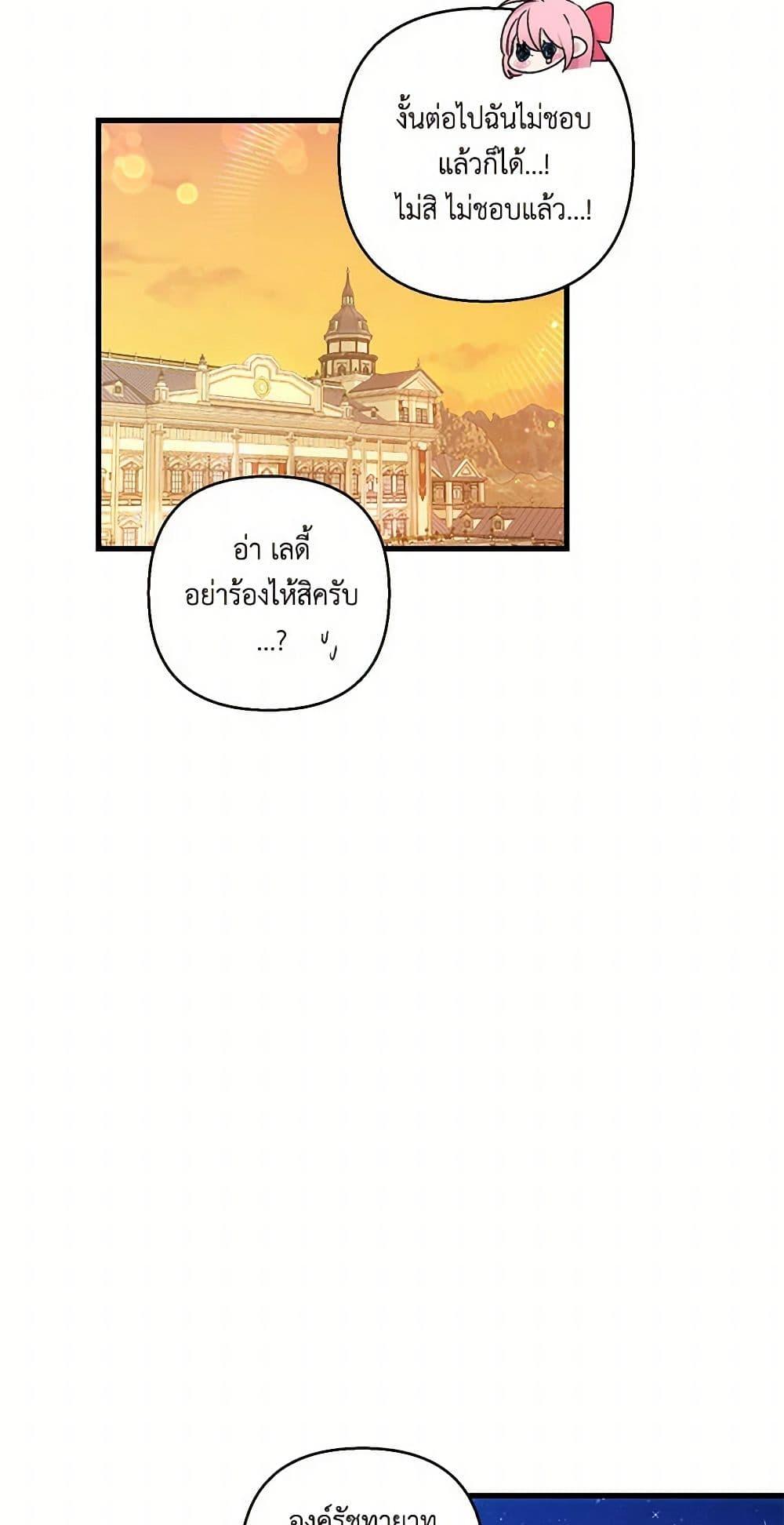 Manga-lc-com อ่านมังงะ อ่านการ์ตูน ออนไลน์ ฟรี Our Little Empress ตอนที่ 1 2 3 4 5 6 7 8 9 10 11 12 13 14 ฟรี ไม่มีโฆษณา Manga-lc - อ่าน มังงะ อ่าน การ์ตูน ออนไลน์ อ่านมังงะ ฟรี