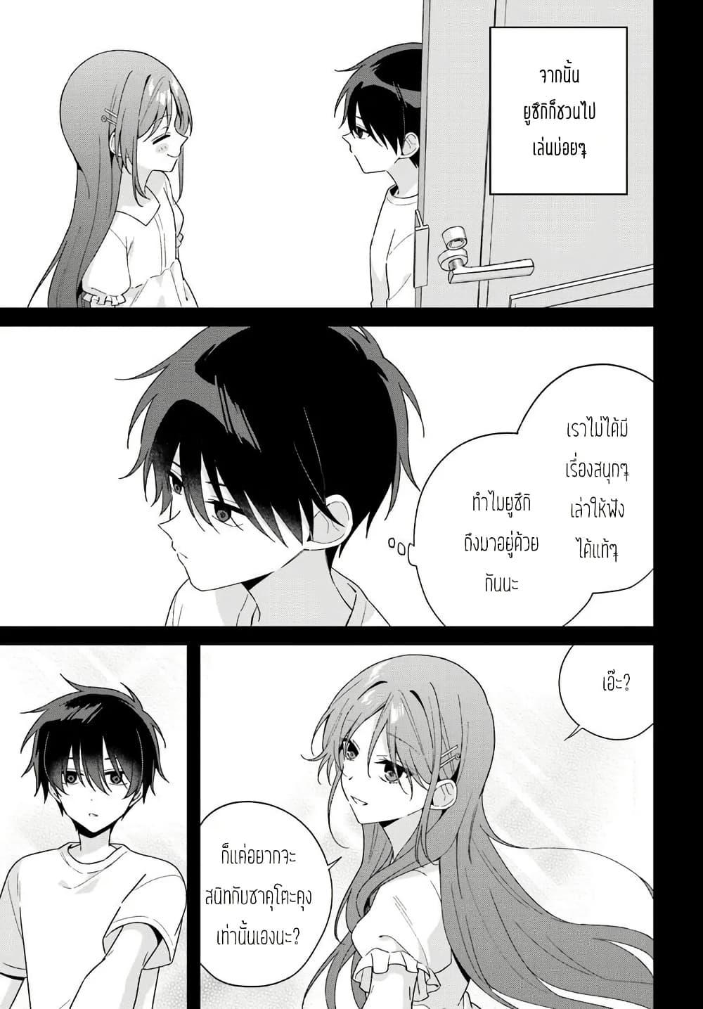 Manga-lc-com อ่านมังงะ อ่านการ์ตูน ออนไลน์ ฟรี Futago Matomete “Kanojo” ni Shinai ตอนที่ 1 2 3 4 5 6 7 8 9 10 11 12 13 14 ฟรี ไม่มีโฆษณา Manga-lc - อ่าน มังงะ อ่าน การ์ตูน ออนไลน์ อ่านมังงะ ฟรี