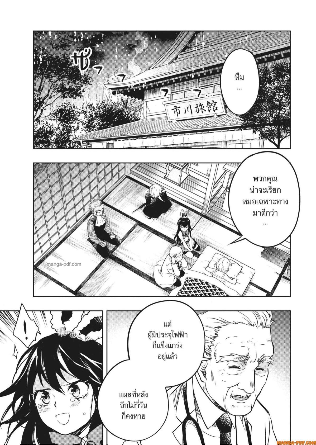 Manga-lc-com อ่านมังงะ อ่านการ์ตูน ออนไลน์ ฟรี Yoake Mae ni Shinu ตอนที่ 1 2 3 4 5 6 7 8 9 10 11 12 13 14 ฟรี ไม่มีโฆษณา Manga-lc - อ่าน มังงะ อ่าน การ์ตูน ออนไลน์ อ่านมังงะ ฟรี