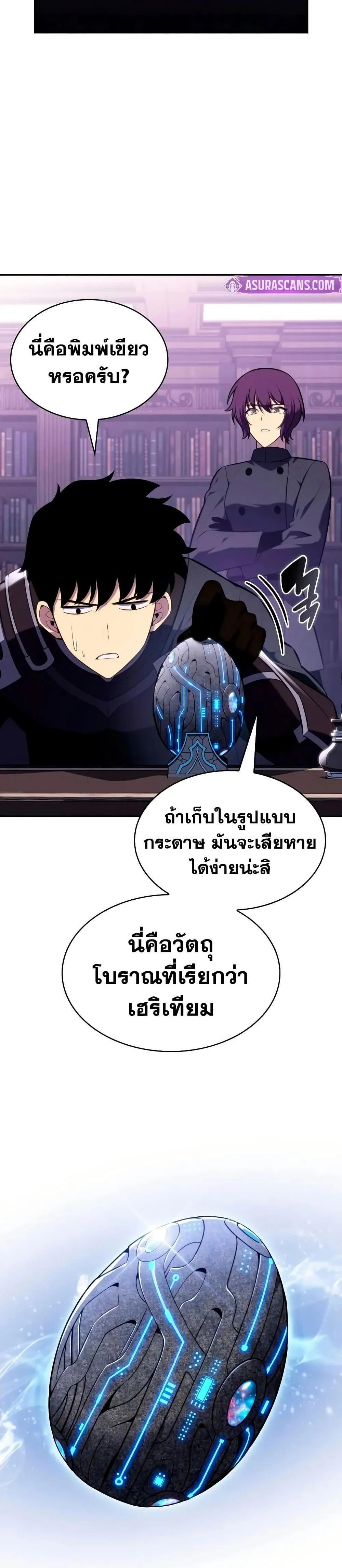 Manga-lc-com อ่านมังงะ อ่านการ์ตูน ออนไลน์ ฟรี The Regressed Son of a Duke is an Assassin – ลูกชายคนเล็กของ ตอนที่ 1 2 3 4 5 6 7 8 9 10 11 12 13 14 ฟรี ไม่มีโฆษณา Manga-lc - อ่าน มังงะ อ่าน การ์ตูน ออนไลน์ อ่านมังงะ ฟรี
