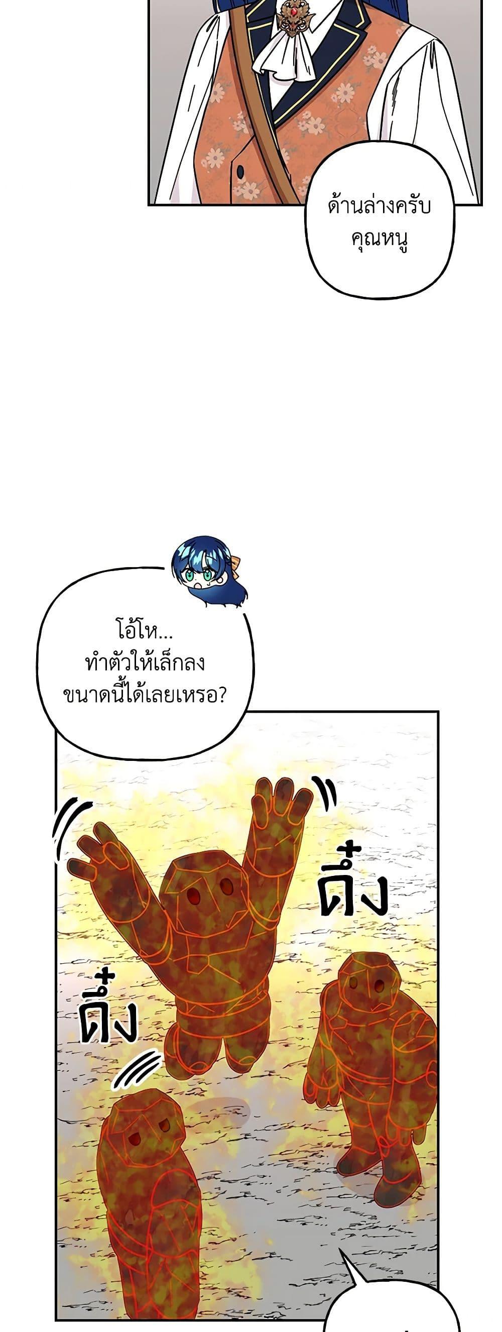 Manga-lc-com อ่านมังงะ อ่านการ์ตูน ออนไลน์ ฟรี Daughter of the Archmage ตอนที่ 1 2 3 4 5 6 7 8 9 10 11 12 13 14 ฟรี ไม่มีโฆษณา Manga-lc - อ่าน มังงะ อ่าน การ์ตูน ออนไลน์ อ่านมังงะ ฟรี