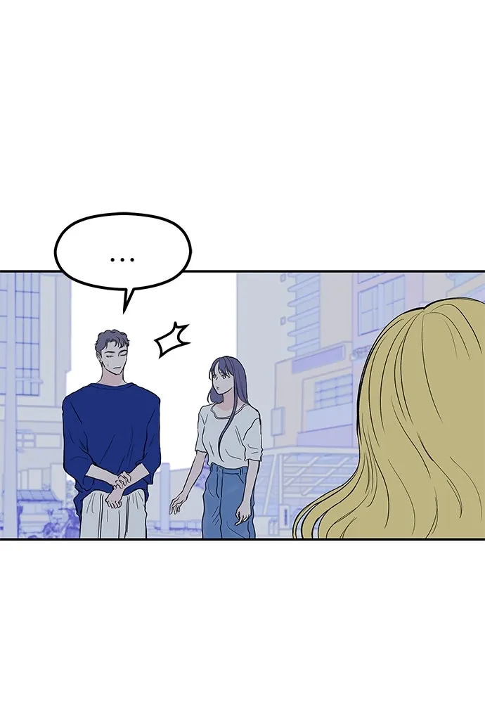 ถ่านไฟเราไม่เก่าเลย ตอนที่ 49 รูปที่ 32