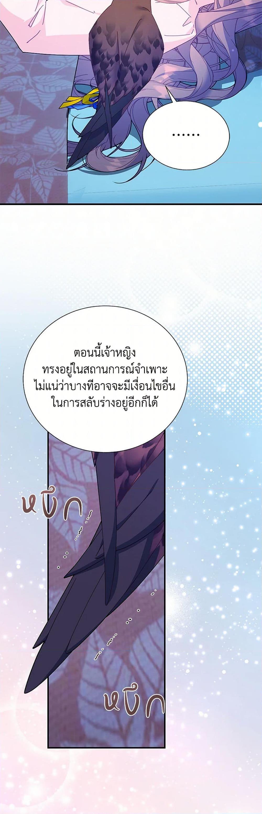 Manga-lc-com อ่านมังงะ อ่านการ์ตูน ออนไลน์ ฟรี The Falcon Princess ตอนที่ 1 2 3 4 5 6 7 8 9 10 11 12 13 14 ฟรี ไม่มีโฆษณา Manga-lc - อ่าน มังงะ อ่าน การ์ตูน ออนไลน์ อ่านมังงะ ฟรี