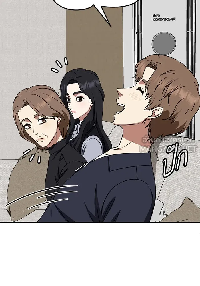 ช่วยเปลี่ยนฉันที ตอนที่ 240. ซีซัน 2 โจเยบิน 22 รูปที่ 36