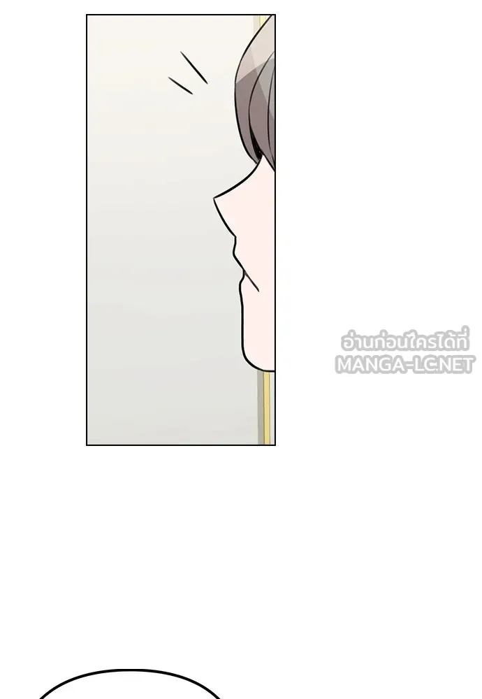 รักผิดแผน ตอนที่ 31 รูปที่ 75