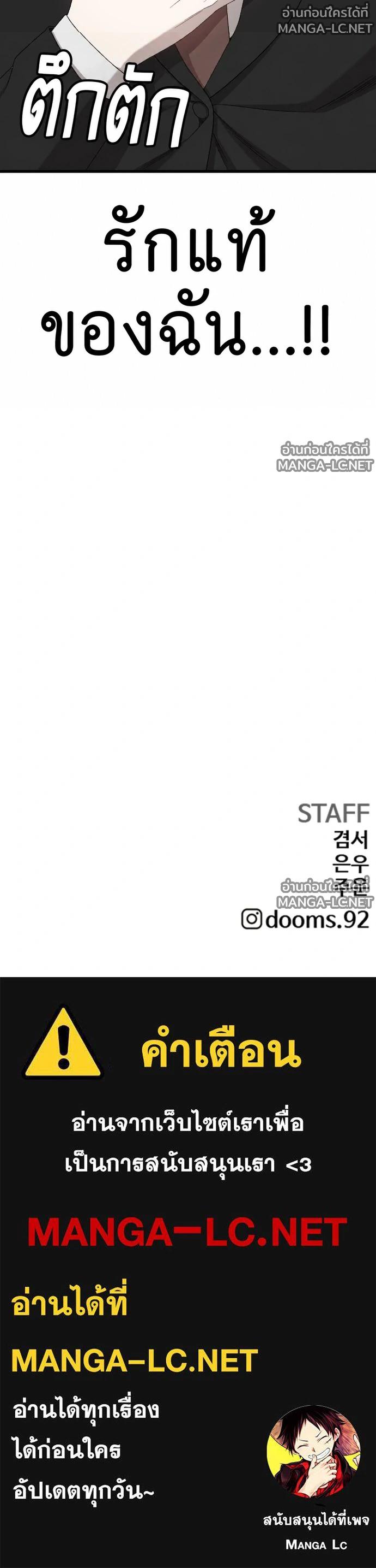 Doujin-Lc- อ่าน โดจิน มังฮวา เกาหลี ญี่ปุ่น จีน แปลไทย BAD GUY ตอนที่ 1 2 3 4 5 6 7 8 9 10 11 12 13 14 ฟรี ไม่มีโฆษณา อ่าน โดจิน Manhwa เกาหลี ญี่ปุ่น จีน เรามีครบ คัดมาให้เน้นๆ โดจิน 18+ รับประกันความฟินโดย  Doujin Lc