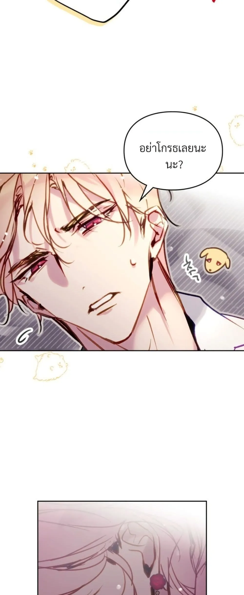 Manga-lc-com อ่านมังงะ อ่านการ์ตูน ออนไลน์ ฟรี Death Is The Only Ending For The Villainess ตอนที่ 1 2 3 4 5 6 7 8 9 10 11 12 13 14 ฟรี ไม่มีโฆษณา Manga-lc - อ่าน มังงะ อ่าน การ์ตูน ออนไลน์ อ่านมังงะ ฟรี