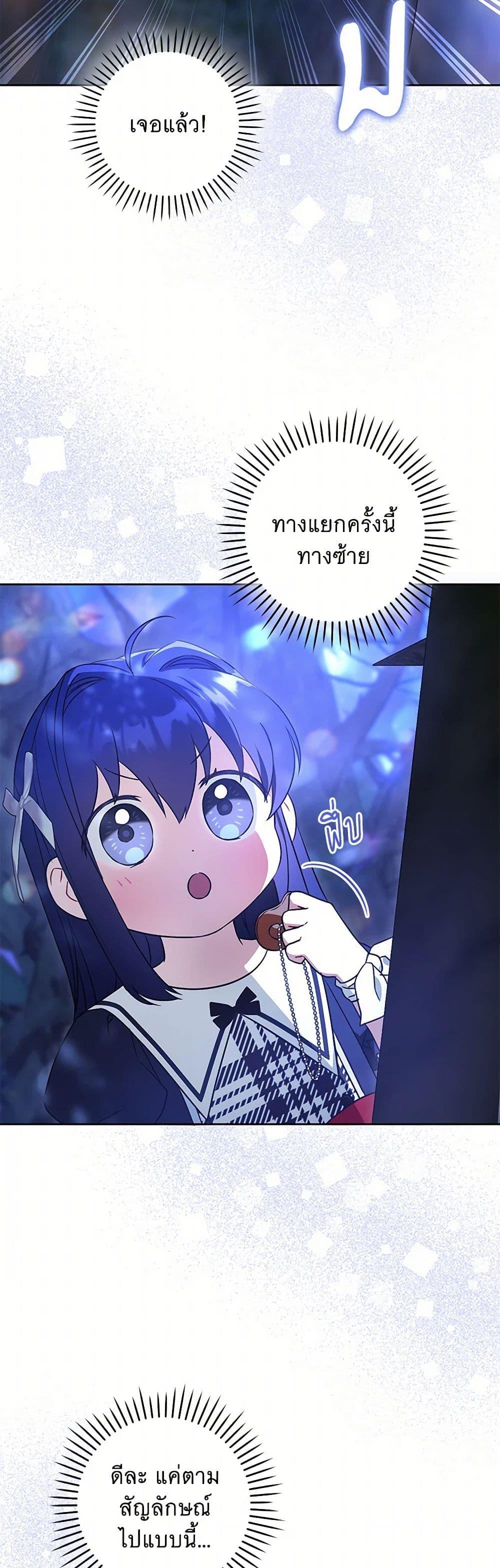 Manga-lc-com อ่านมังงะ อ่านการ์ตูน ออนไลน์ ฟรี Please Give Me the Pacifier ตอนที่ 1 2 3 4 5 6 7 8 9 10 11 12 13 14 ฟรี ไม่มีโฆษณา Manga-lc - อ่าน มังงะ อ่าน การ์ตูน ออนไลน์ อ่านมังงะ ฟรี