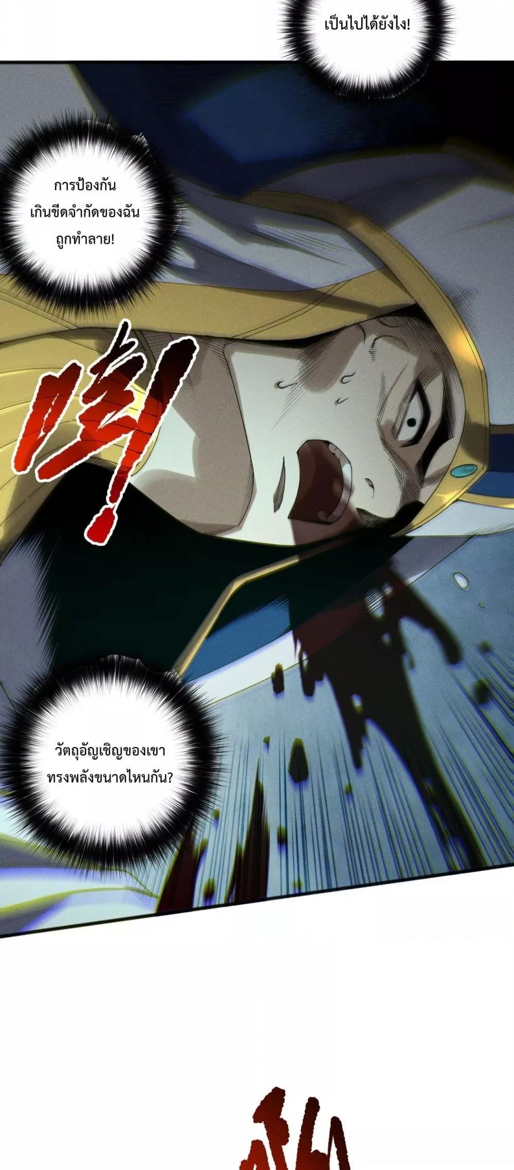 Manga-lc-com อ่านมังงะ อ่านการ์ตูน ออนไลน์ ฟรี NecromancerKin ตอนที่ 1 2 3 4 5 6 7 8 9 10 11 12 13 14 ฟรี ไม่มีโฆษณา Manga-lc - อ่าน มังงะ อ่าน การ์ตูน ออนไลน์ อ่านมังงะ ฟรี