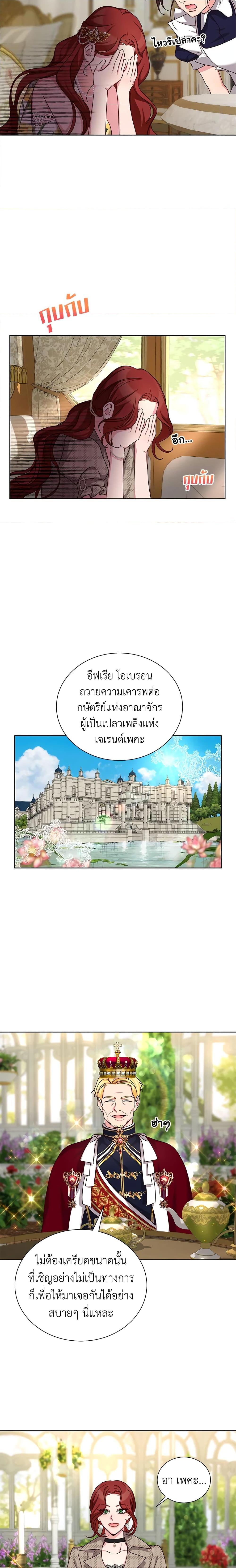 Manga-lc-com อ่านมังงะ อ่านการ์ตูน ออนไลน์ ฟรี I’ll Just Live On As A Villainess ตอนที่ 1 2 3 4 5 6 7 8 9 10 11 12 13 14 ฟรี ไม่มีโฆษณา Manga-lc - อ่าน มังงะ อ่าน การ์ตูน ออนไลน์ อ่านมังงะ ฟรี