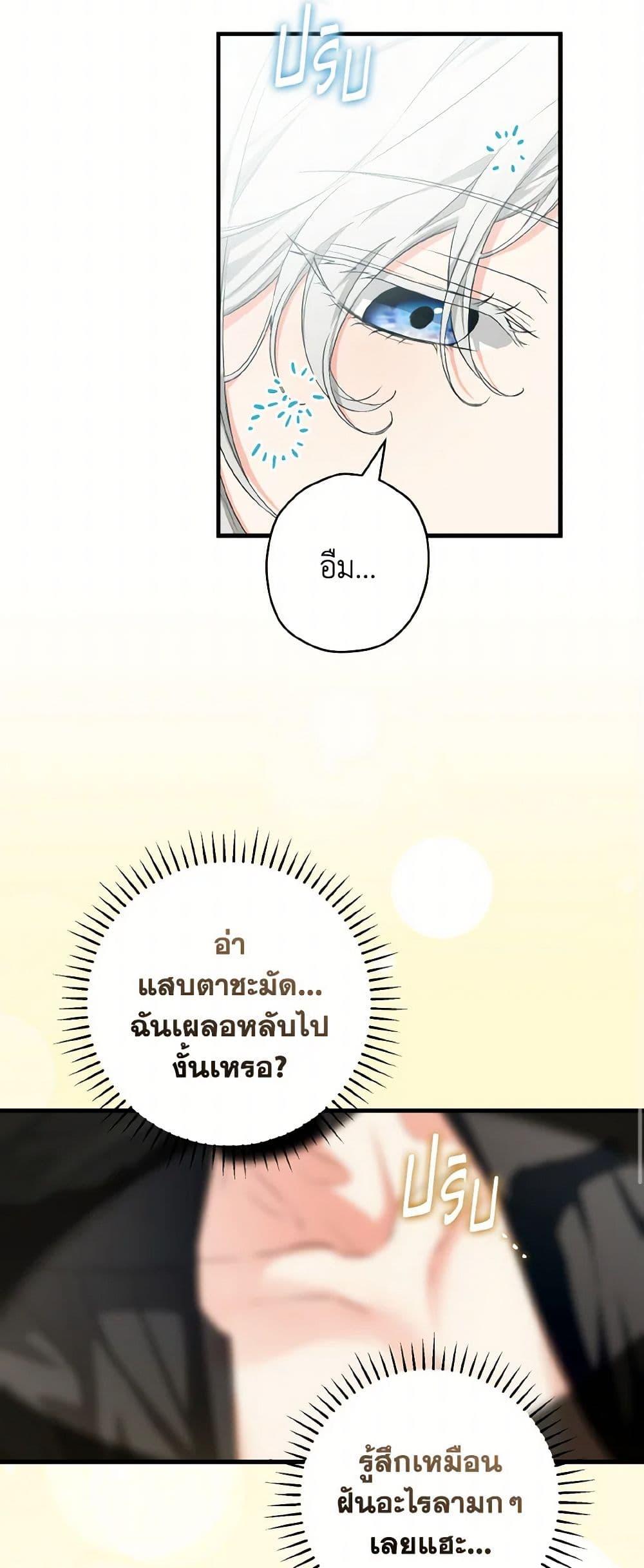 Manga-lc-com อ่านมังงะ อ่านการ์ตูน ออนไลน์ ฟรี The Heroine Wants Me As Her Sister-in-Law ตอนที่ 1 2 3 4 5 6 7 8 9 10 11 12 13 14 ฟรี ไม่มีโฆษณา Manga-lc - อ่าน มังงะ อ่าน การ์ตูน ออนไลน์ อ่านมังงะ ฟรี