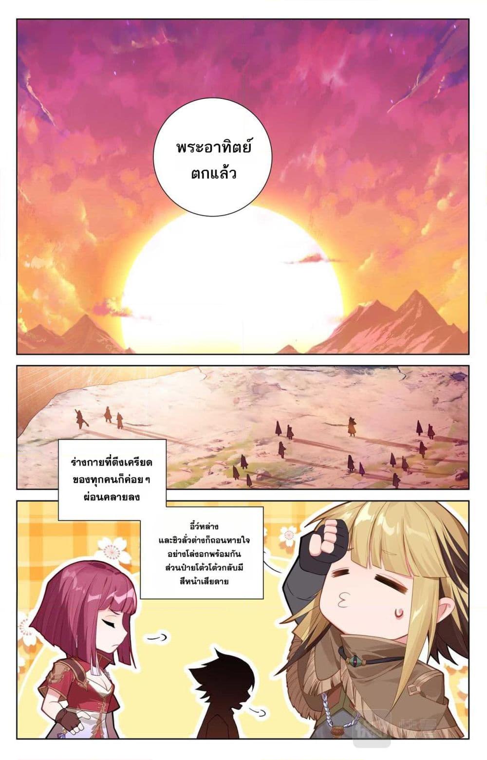 Manga-lc-com อ่านมังงะ อ่านการ์ตูน ออนไลน์ ฟรี Absolute Resonance ตอนที่ 1 2 3 4 5 6 7 8 9 10 11 12 13 14 ฟรี ไม่มีโฆษณา Manga-lc - อ่าน มังงะ อ่าน การ์ตูน ออนไลน์ อ่านมังงะ ฟรี