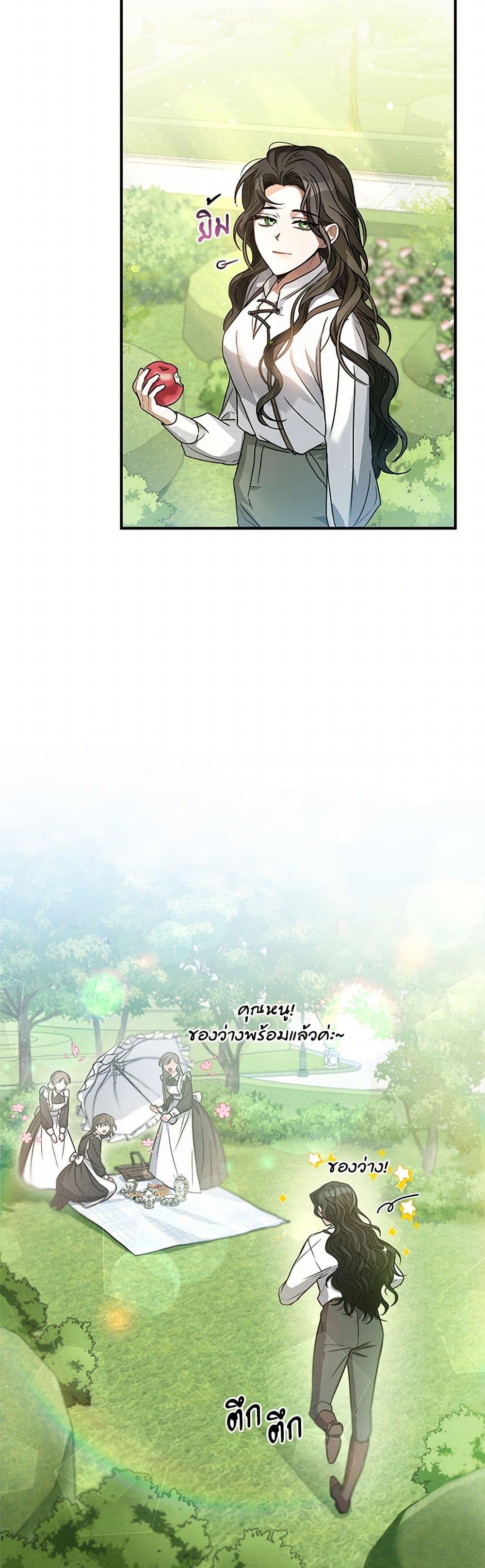 Manga-lc-com อ่านมังงะ อ่านการ์ตูน ออนไลน์ ฟรี The Night Without Shadows ตอนที่ 1 2 3 4 5 6 7 8 9 10 11 12 13 14 ฟรี ไม่มีโฆษณา Manga-lc - อ่าน มังงะ อ่าน การ์ตูน ออนไลน์ อ่านมังงะ ฟรี