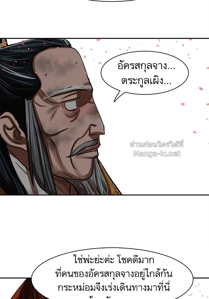 Doujin-Lc- อ่าน โดจิน มังฮวา เกาหลี ญี่ปุ่น จีน แปลไทย องครักษ์แห่งอัครสกุลจาง ตอนที่ 1 2 3 4 5 6 7 8 9 10 11 12 13 14 ฟรี ไม่มีโฆษณา อ่าน โดจิน Manhwa เกาหลี ญี่ปุ่น จีน เรามีครบ คัดมาให้เน้นๆ โดจิน 18+ รับประกันความฟินโดย Doujin Lc