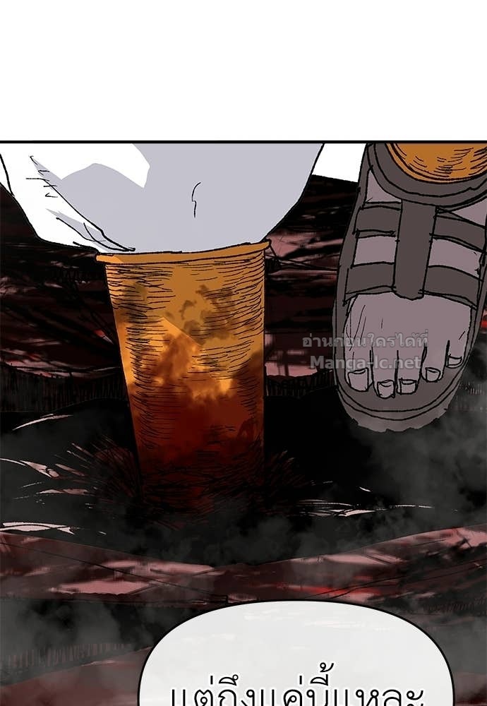 Doujin-Lc- อ่าน โดจิน มังฮวา เกาหลี ญี่ปุ่น จีน แปลไทย สารสุดท้ายจากโครงกระดูก ตอนที่ 1 2 3 4 5 6 7 8 9 10 11 12 13 14 ฟรี ไม่มีโฆษณา อ่าน โดจิน Manhwa เกาหลี ญี่ปุ่น จีน เรามีครบ คัดมาให้เน้นๆ โดจิน 18+ รับประกันความฟินโดย Doujin Lc