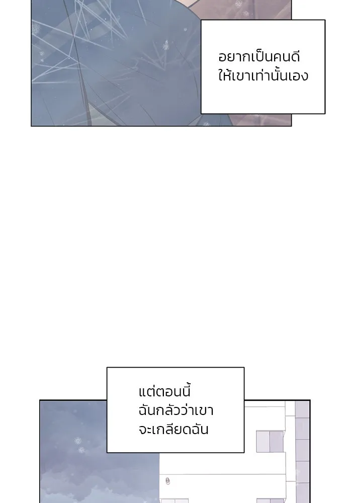 อย่าล้อเล่นกับหัวใจ ตอนที่ 73 รูปที่ 58