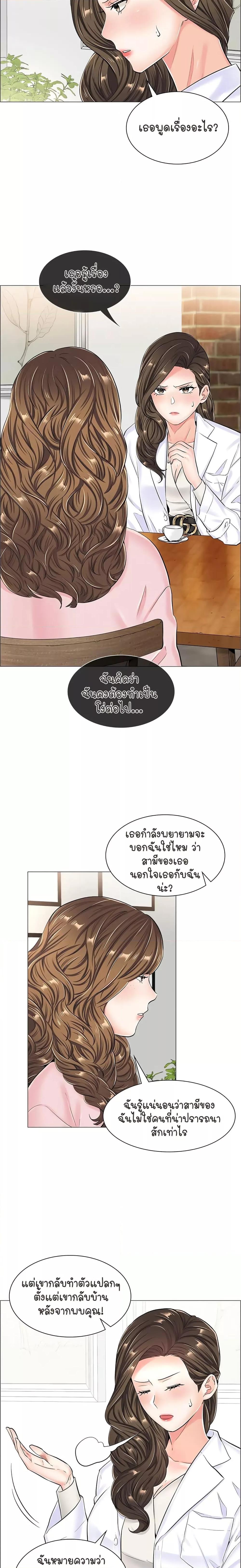 Doujin-Lc- อ่าน โดจิน มังฮวา เกาหลี ญี่ปุ่น จีน แปลไทย The Game Fatal Doctor ตอนที่ 1 2 3 4 5 6 7 8 9 10 11 12 13 14 ฟรี ไม่มีโฆษณา อ่าน โดจิน Manhwa เกาหลี ญี่ปุ่น จีน เรามีครบ คัดมาให้เน้นๆ โดจิน 18+ รับประกันความฟินโดย  Doujin Lc